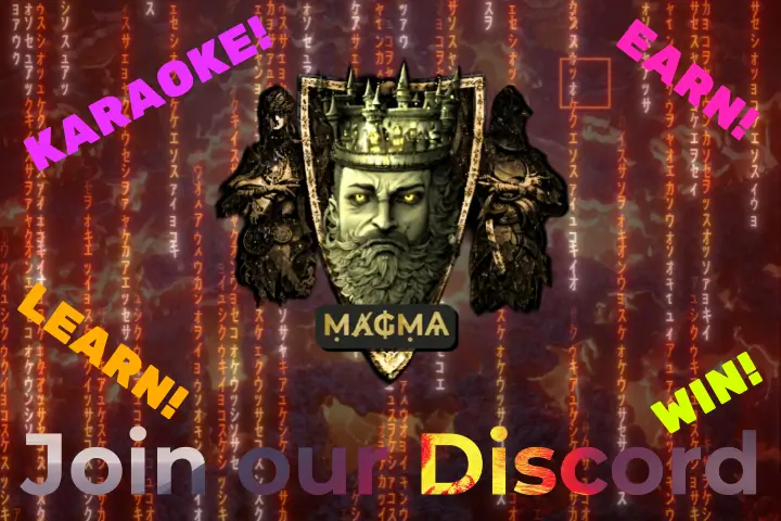 Join the MAGMA Discord server!